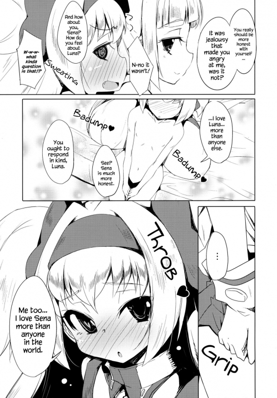 (C88) [Catcher's mitt of silver (Kaname Nagi)] Hime-shiki Shitsuke 2  _16