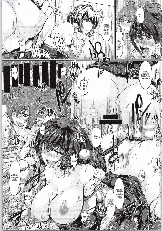 (C88) [CausCiant (Yamaiso)] Rojiura! 3 Tengu (Touhou Project) [English] [CGrascal]_17