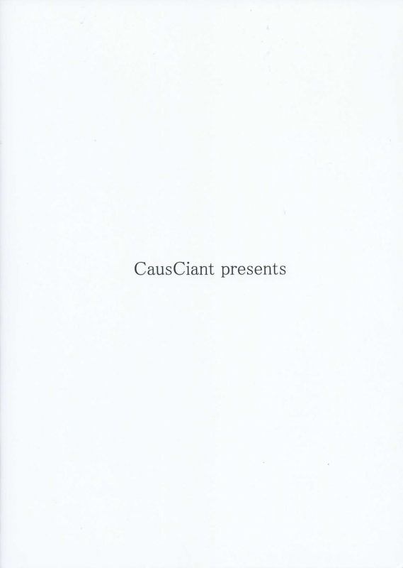 (C88) [CausCiant (Yamaiso)] Rojiura! 3 Tengu (Touhou Project) [English] [CGrascal]_25