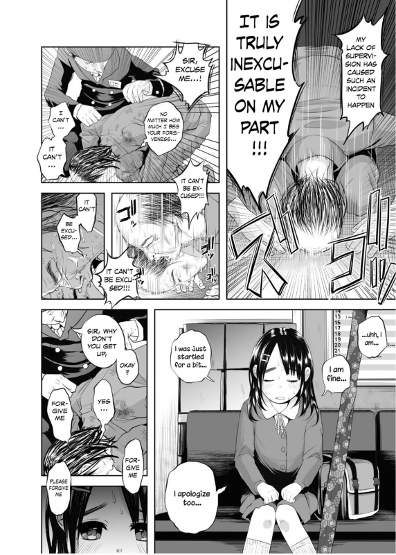 (C88) [Chemical Janky (Shiruka Bakaudon)] Uso mo Tsukanai Junsui na Sonzai  An Unl_07