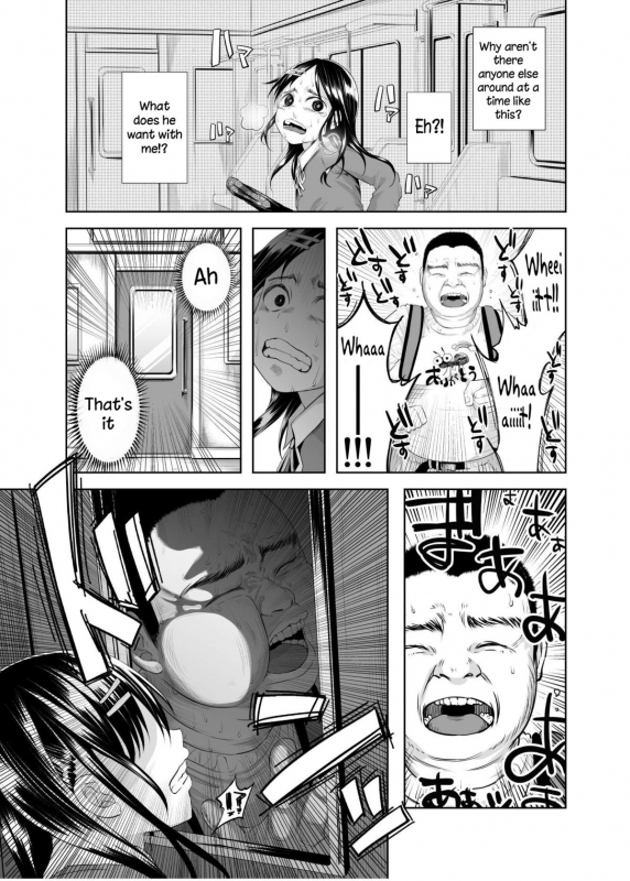 (C88) [Chemical Janky (Shiruka Bakaudon)] Uso mo Tsukanai Junsui na Sonzai  An Unl_17