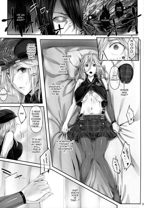 (C88) [Cior (Ken-1)] Arinama (God Eater) [English] {doujin-moe.us}_04