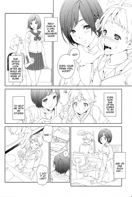 (C88) [Crank.In (Mizutani Tooru)] Love Me 1 [English] =Tigoris Translates=_04