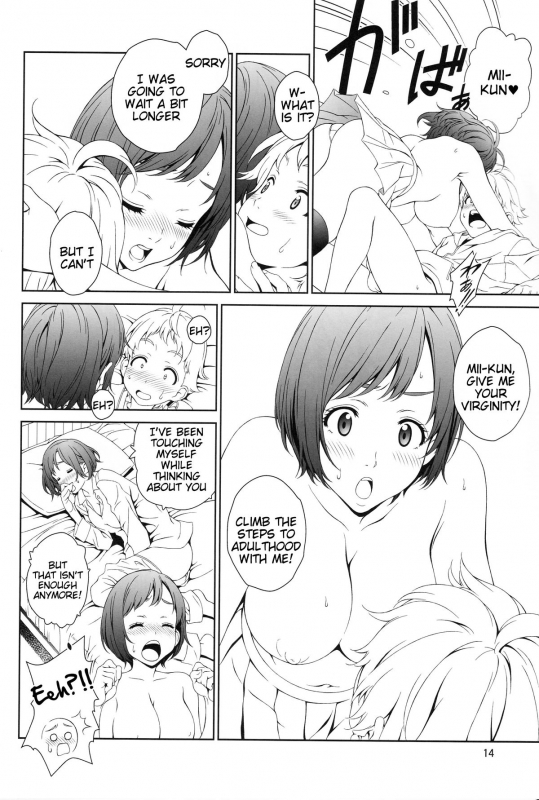 (C88) [Crank.In (Mizutani Tooru)] Love Me 1 [English] =Tigoris Translates=_12