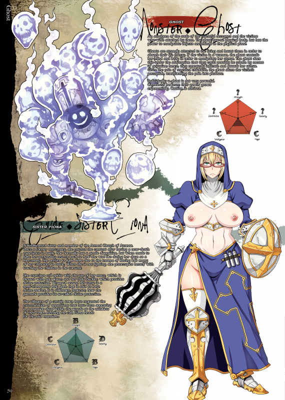 (C88) [DA HOOTCH (Various)] Bestiary 3 [English]_33