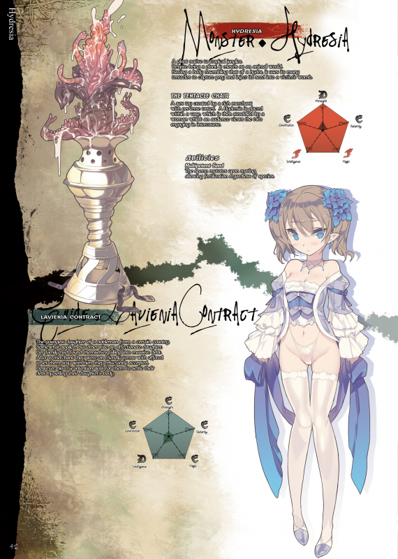 (C88) [DA HOOTCH (Various)] Bestiary 3 [English]_41