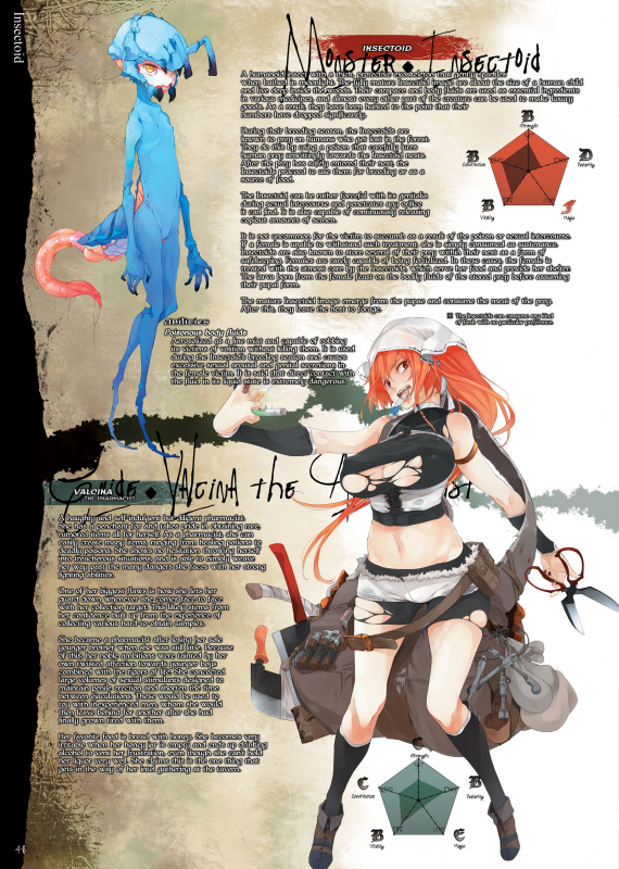 (C88) [DA HOOTCH (Various)] Bestiary 3 [English]_45
