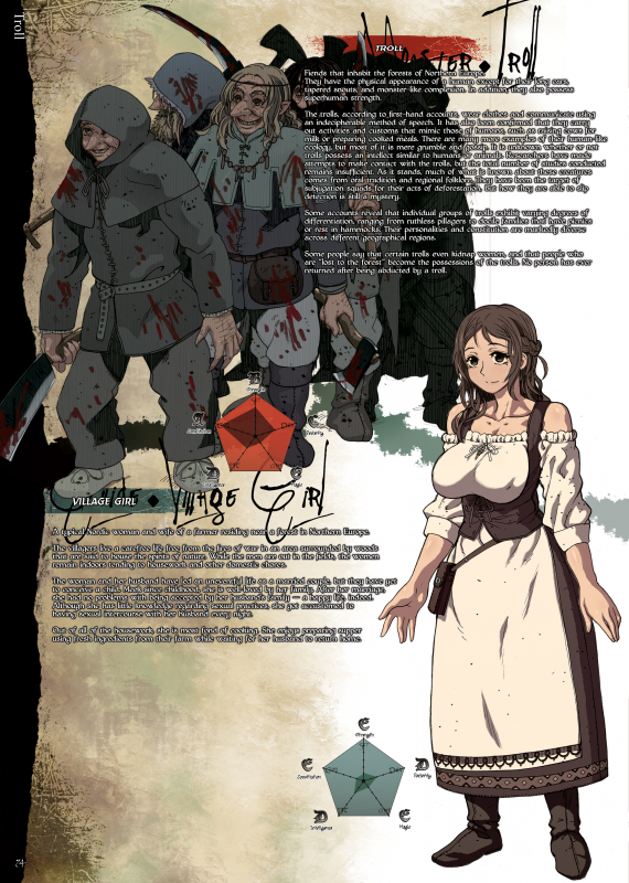 (C88) [DA HOOTCH (Various)] Bestiary 3 [English]_73