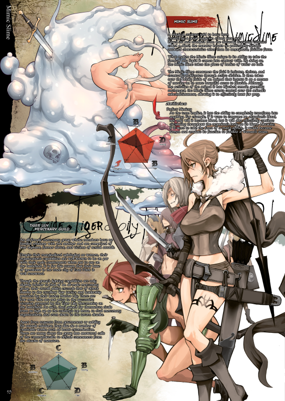 (C88) [DA HOOTCH (Various)] Bestiary 3 [English] {PSYN}_52