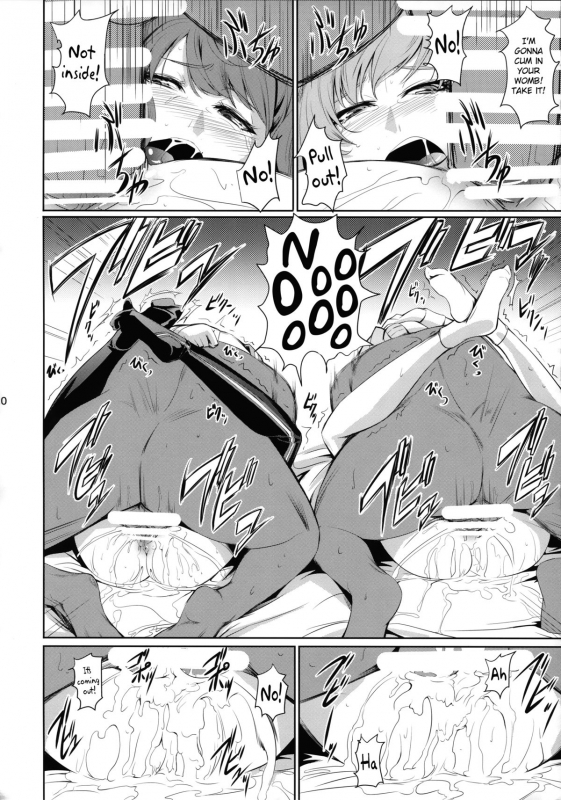 (C88) [DEX+ (Nakadera Akira)] Rise Chie (Persona 4) [English] [MintVoid]_21