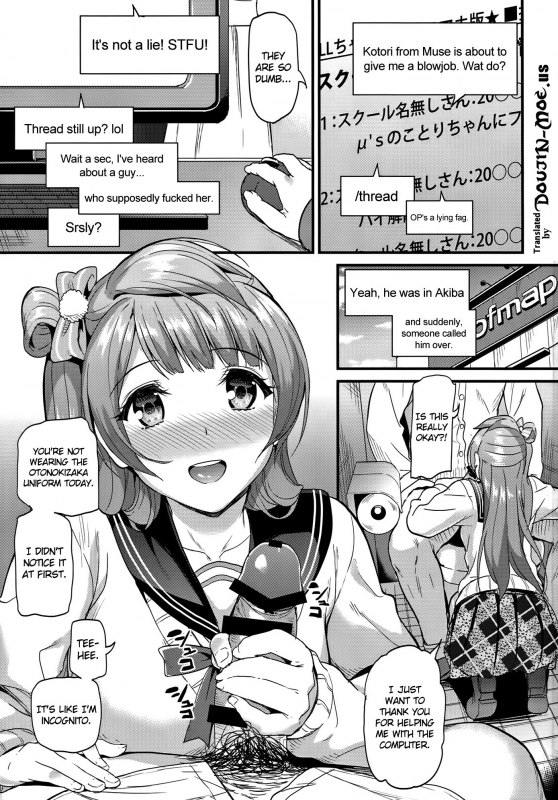 (C88) [Dai 6 Kichi (Kichirock)] Kotori no Yukue  Kotori's Whereabouts (Love Live!) [English] {douj_03