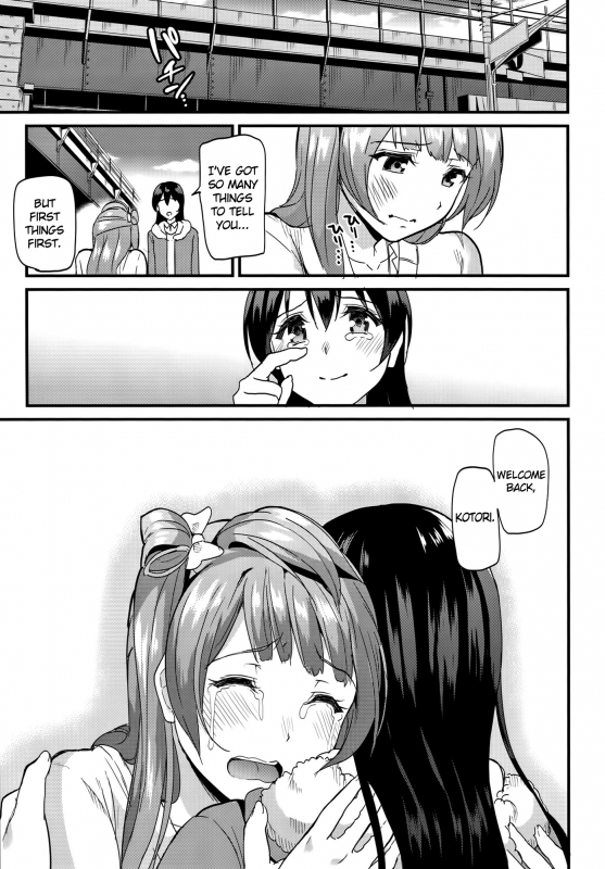 (C88) [Dai 6 Kichi (Kichirock)] Kotori no Yukue  Kotori's Whereabouts (Love Live!) [English] {douj_31