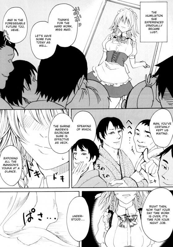 (C88) [Daiji na Koto wa Nikai mo Iwanai (Hasebe soutsu)] Sakuya Yokubou Gyakuten (_03