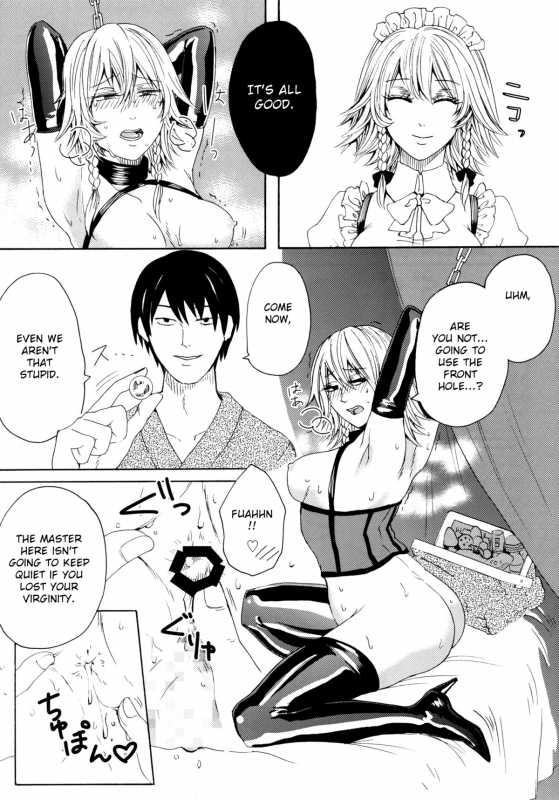 (C88) [Daiji na Koto wa Nikai mo Iwanai (Hasebe soutsu)] Sakuya Yokubou Gyakuten (_12