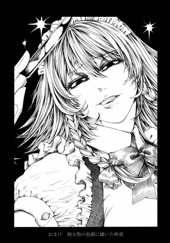 (C88) [Daiji na Koto wa Nikai mo Iwanai (Hasebe soutsu)] Sakuya Yokubou Gyakuten (_28