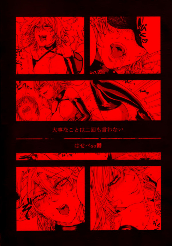 (C88) [Daiji na Koto wa Nikai mo Iwanai (Hasebe soutsu)] Sakuya Yokubou Gyakuten (_30