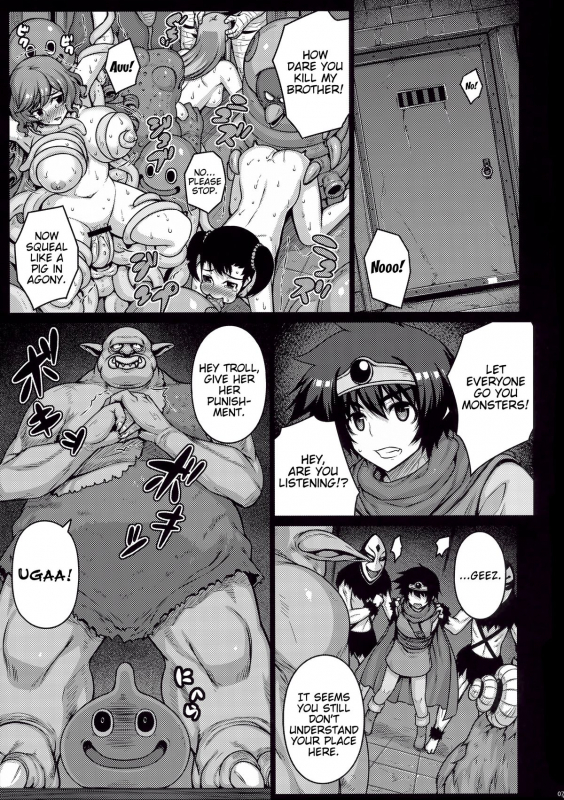 (C88) [Darabuchidou (Darabuchi)] ABYSS (Dragon Quest III) [English] {doujin-moe.us}_05