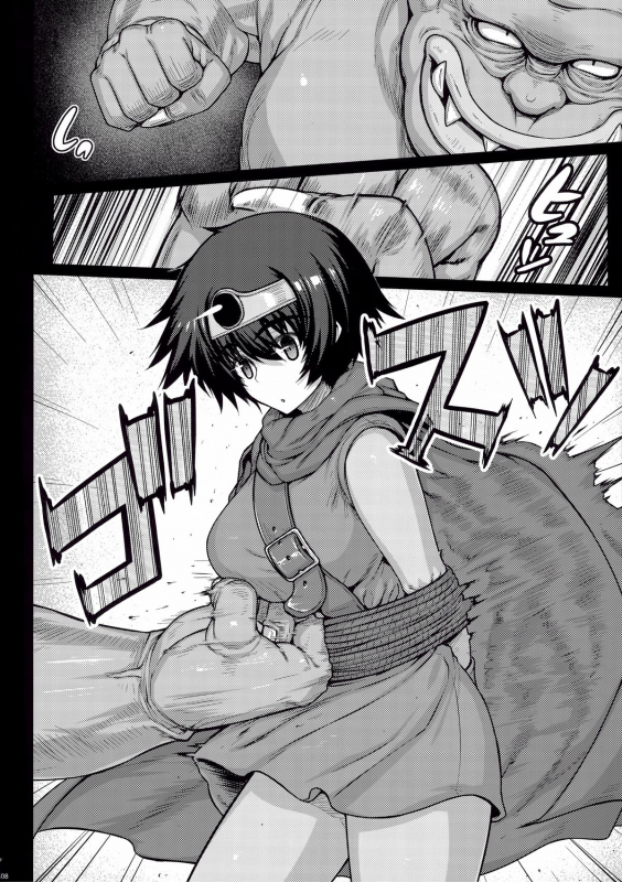 (C88) [Darabuchidou (Darabuchi)] ABYSS (Dragon Quest III) [English] {doujin-moe.us}_06