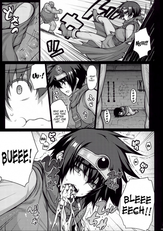 (C88) [Darabuchidou (Darabuchi)] ABYSS (Dragon Quest III) [English] {doujin-moe.us}_07