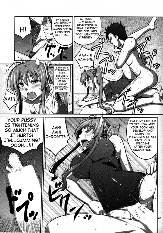 (C88) [Datenshi no Ana (Decarabia)] SHE BLOOMS AT NIGHT (Akaneiro ni Somaru Saka) [English] [shakugan_06