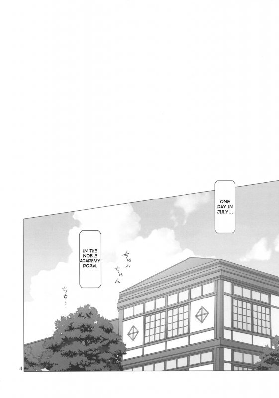 (C88) [Digital Accel Works (INAZUMA)] INAZUMA DEATHSTAR (Go! Princess PreCure) [English] [desudesu]_03