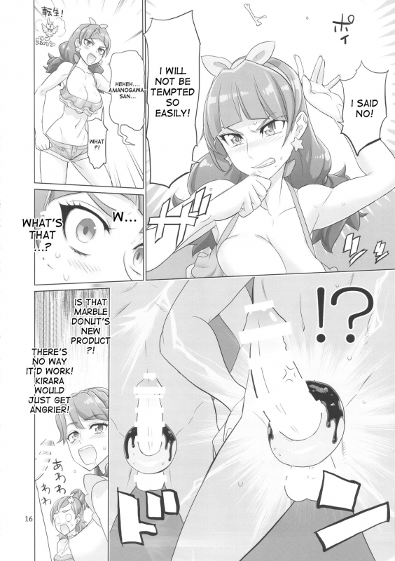 (C88) [Digital Accel Works (INAZUMA)] INAZUMA DEATHSTAR (Go! Princess PreCure) [English] [desudesu]_15