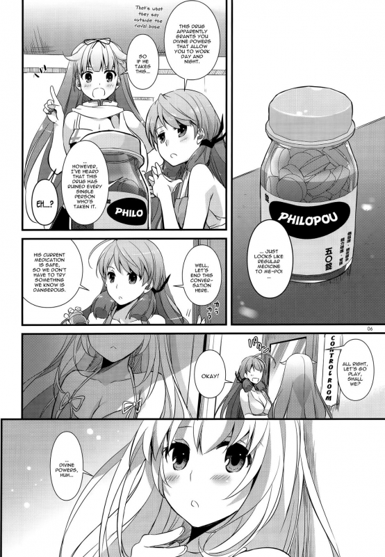 (C88) [Digital Lover (Nakajima Yuka)] D.L. action 97 (Kantai Collection -KanColle-) [English] {YQII}_03