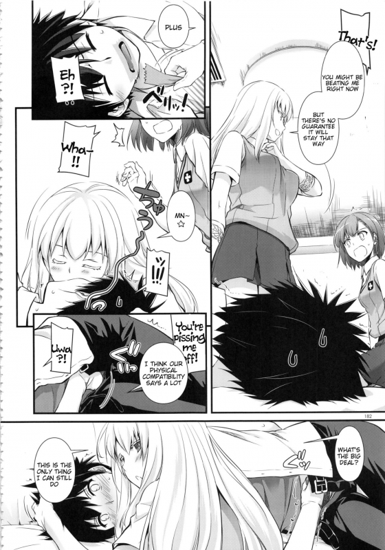 (C88) [Digital Lover (Nakajima Yuka)] Newly-written Comic (DL - T_02