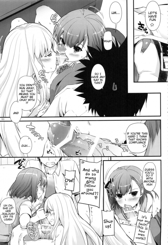 (C88) [Digital Lover (Nakajima Yuka)] Newly-written Comic (DL - T_03