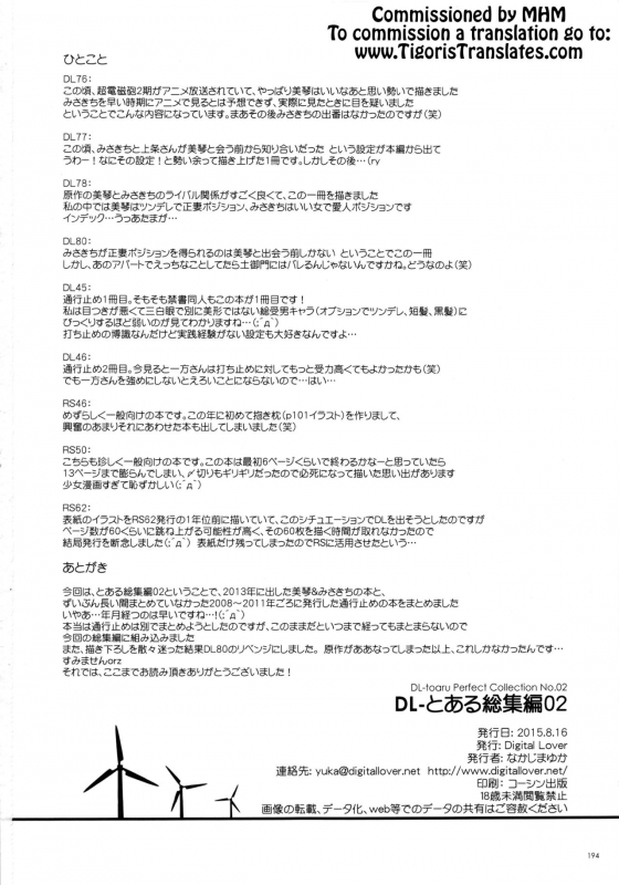 (C88) [Digital Lover (Nakajima Yuka)] Newly-written Comic (DL - T_13