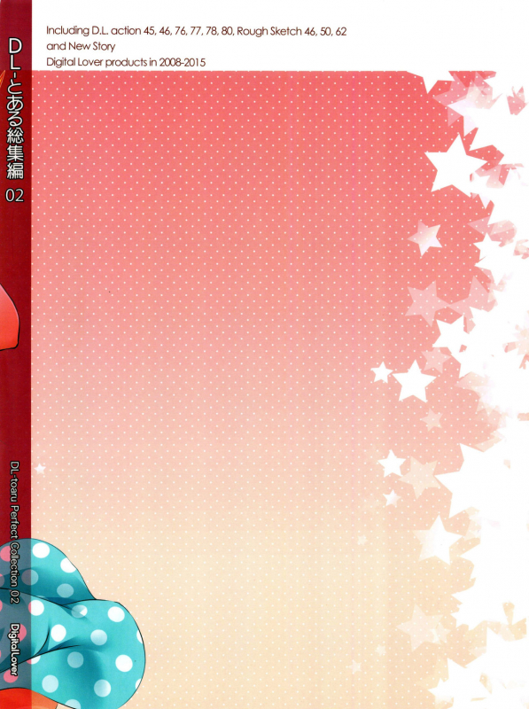 (C88) [Digital Lover (Nakajima Yuka)] Newly-written Comic (DL - T_14