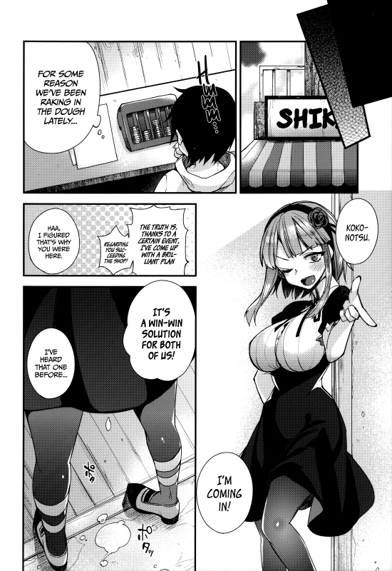(C88) [Dodo Fuguri (Shindou)] Boss no Dagashi  Boss's Snacks (Dagashi Kashi) [English] =CW=_20