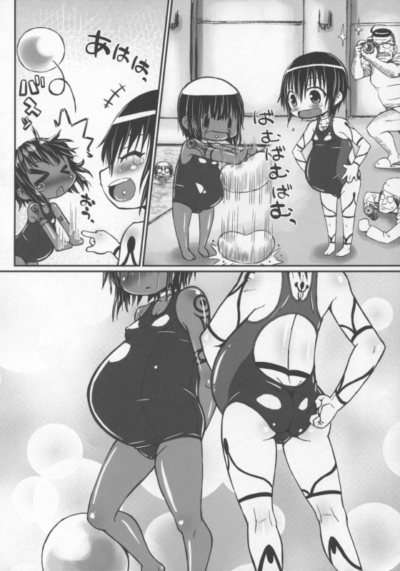 (C88) [Domestic animals (Murasame Maru)] Haradeka!! Ninpu Mizugi Satsueikai [English] [desudesu]_13