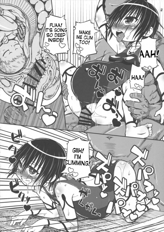 (C88) [Domestic animals (Murasame Maru)] Haradeka!! Ninpu Mizugi Satsueikai [English] [desudesu]_23