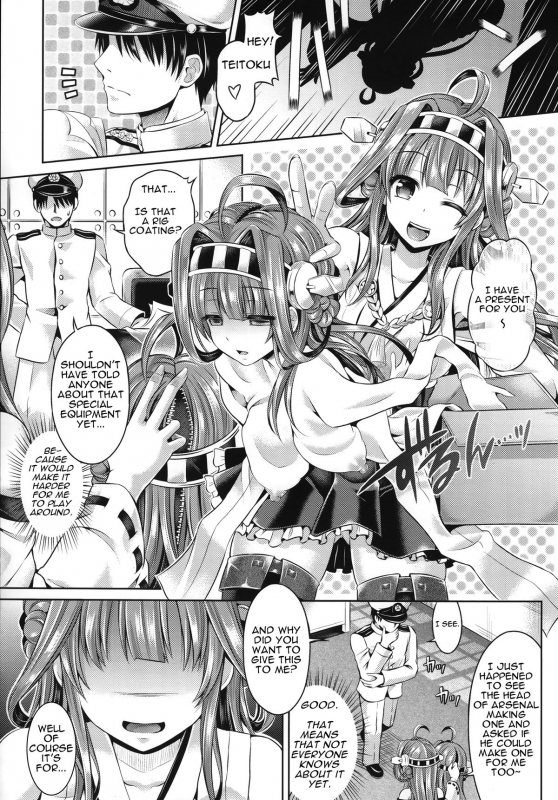 (C88) [Dschinghis Khan no Tamanegi wa Ore no Yome (Taniguchi-san)] KawaColle 2.0 (Kan_03