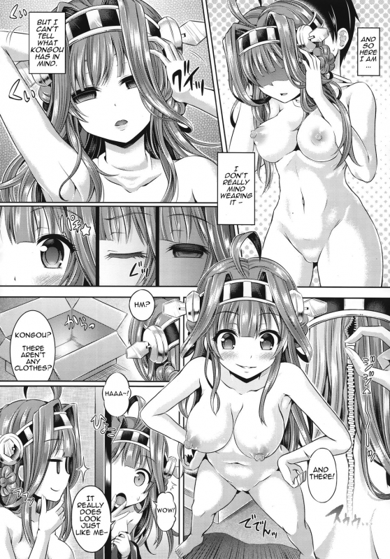 (C88) [Dschinghis Khan no Tamanegi wa Ore no Yome (Taniguchi-san)] KawaColle 2.0 (Kan_04