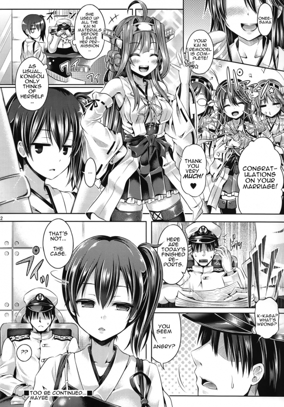 (C88) [Dschinghis Khan no Tamanegi wa Ore no Yome (Taniguchi-san)] KawaColle 2.0 (Kan_22