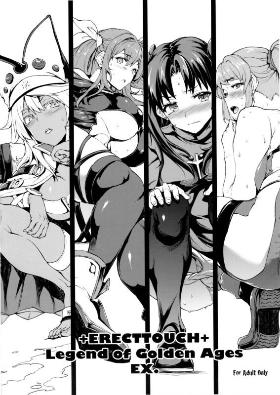 (C88) [ERECT TOUCH (Erect Sawaru)] Nitta_25