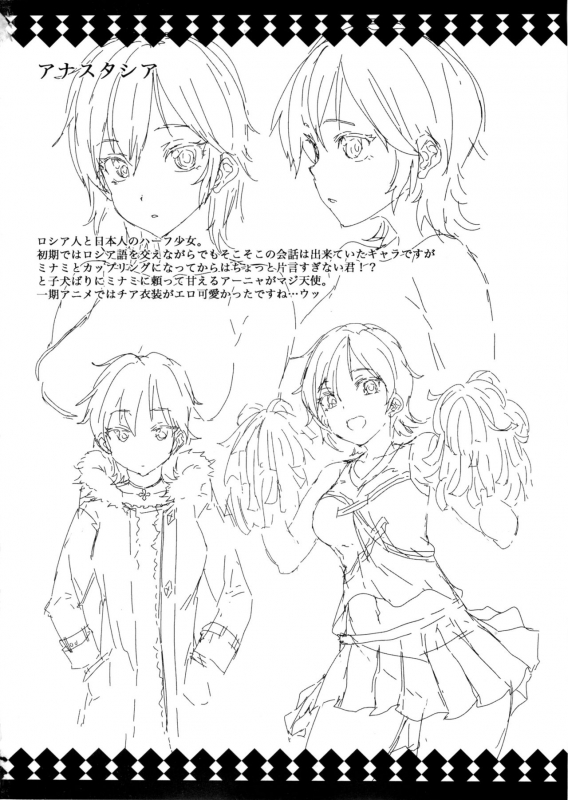 (C88) [ERECT TOUCH (Erect Sawaru)] Nitta_33