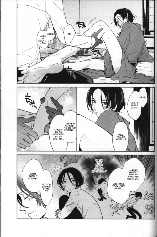 (C88) [ERRORWORK (mazzu)] Buchouhou (Touken Ranbu) [English] [Anmitsu Dojo]_04