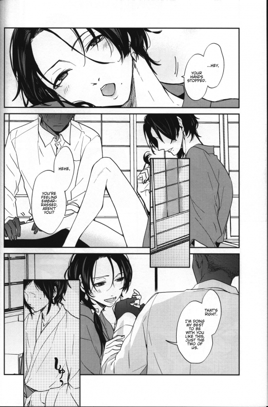 (C88) [ERRORWORK (mazzu)] Buchouhou (Touken Ranbu) [English] [Anmitsu Dojo]_05