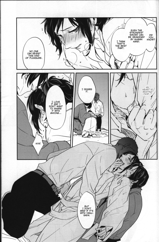 (C88) [ERRORWORK (mazzu)] Buchouhou (Touken Ranbu) [English] [Anmitsu Dojo]_12