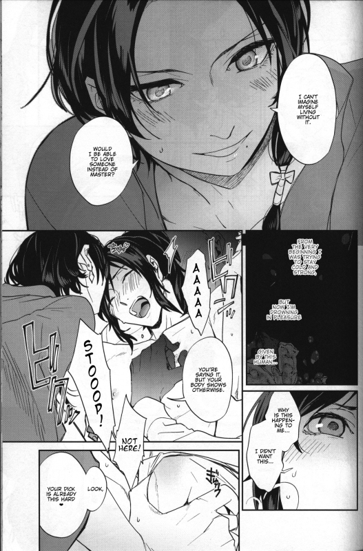 (C88) [ERRORWORK (mazzu)] Buchouhou (Touken Ranbu) [English] [Anmitsu Dojo]_14