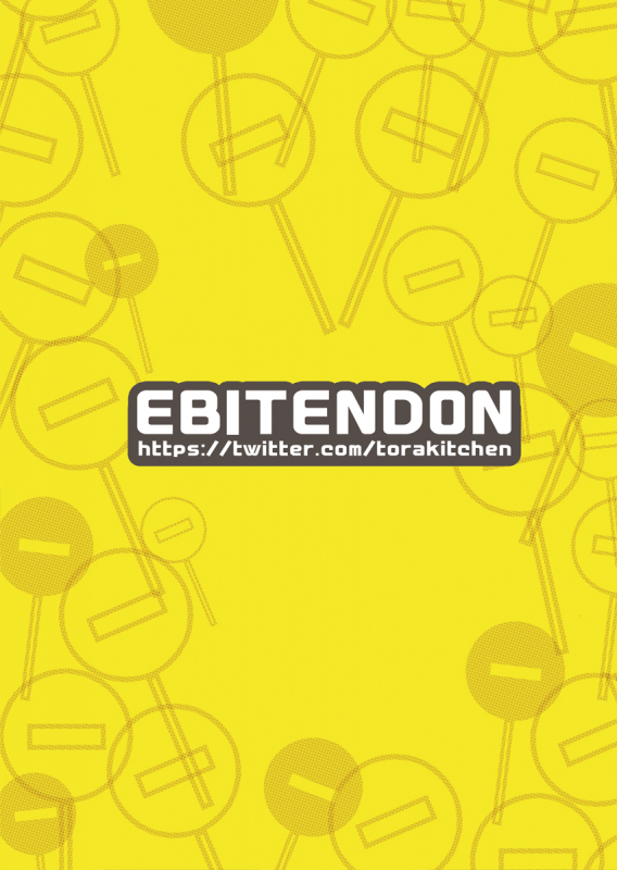 (C88) [Ebitendon (Torakichi)] Stop the Hero [English] {Shotachan}_17