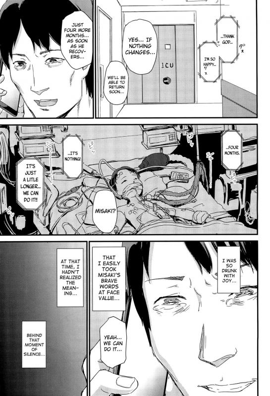 (C88) [Enoughmin (Yarai Akira)] Hitozuma Kari Daraku -Hitozuma Shaku- [English] [biribiri]_19