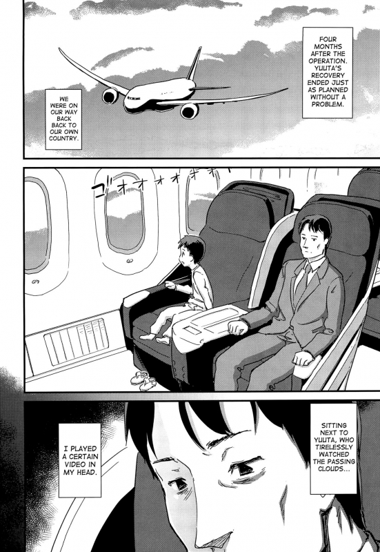 (C88) [Enoughmin (Yarai Akira)] Hitozuma Kari Daraku -Hitozuma Shaku- [English] [biribiri]_37