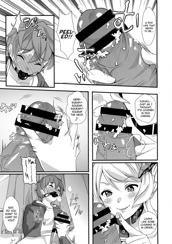 (C88) [Fleur 9 pri (Kitahara Eiji)] Inmakon no Nie [English] [biribiri]_06