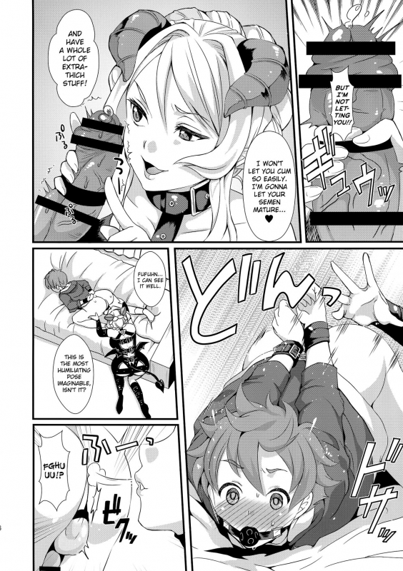 (C88) [Fleur 9 pri (Kitahara Eiji)] Inmakon no Nie [English] [biribiri]_07