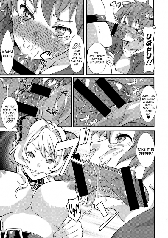 (C88) [Fleur 9 pri (Kitahara Eiji)] Inmakon no Nie [English] [biribiri]_12