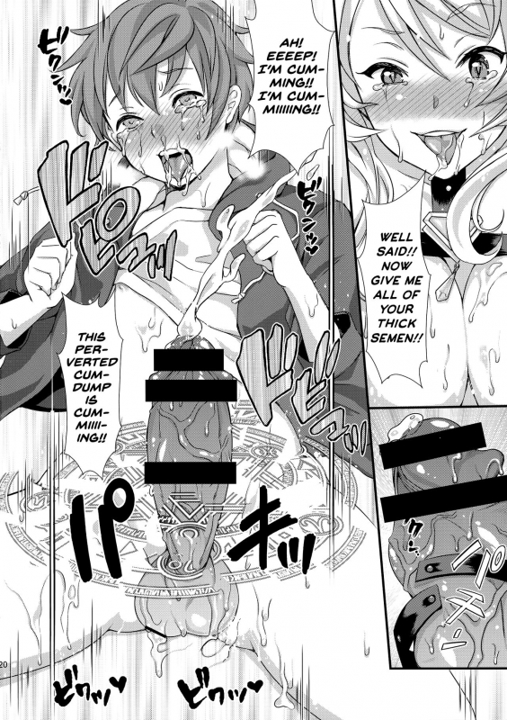 (C88) [Fleur 9 pri (Kitahara Eiji)] Inmakon no Nie [English] [biribiri]_21